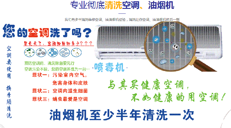 德江空调维修售后服务中心电话在哪里找